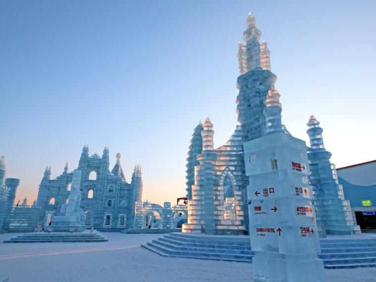 l’Harbin International Ice and Snow Sculpture Festival